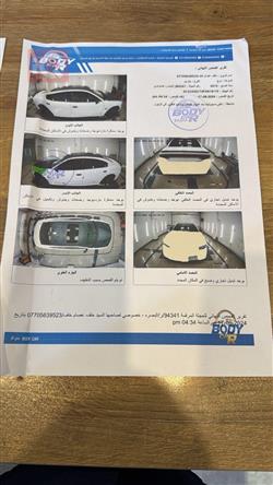 دۆج چارجەر